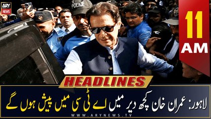 ARY News Headlines | 11 AM | 13th April 2023