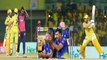 CSK vs RR Dhoni Jadeja ಕೇವಲ 3 ಓವರ್ಗೆ ಗಳಿಸಿದ್ದು ಎಷ್ಟು ಗೊತ್ತಾ | IPL 2023 Kannada