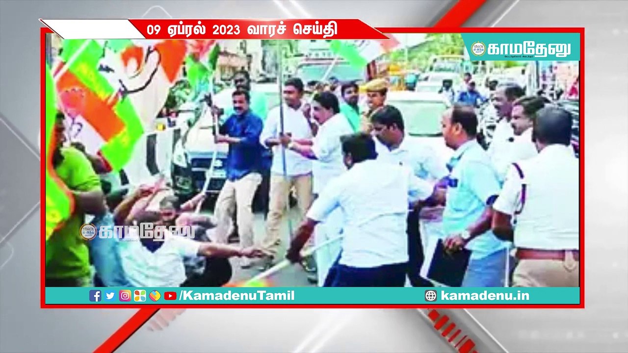 இந்த வார முக்கிய நிகழ்வுகள்... முதன்மைச் செய்திகள்...