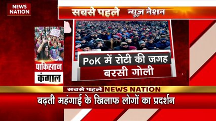 POK में प्रर्दशन पर गोलीबारी, बढ़ती महंगाई पर लोगों पर विरोध
