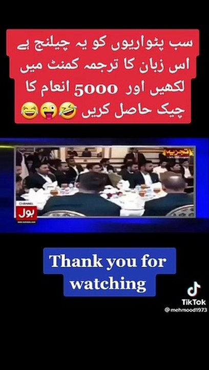 کانفرنس ہو رہی ہے حکومت کی