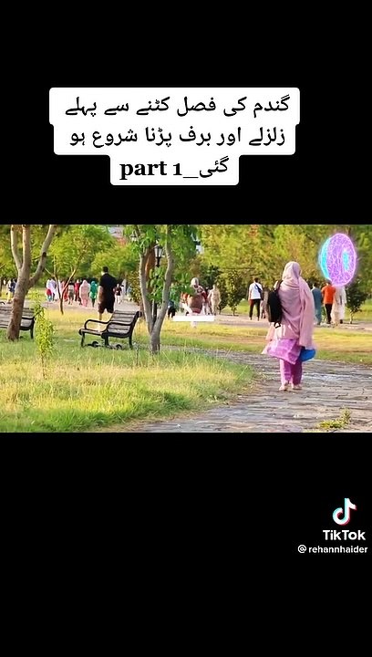 مرشد میں صدقے جاؤں قربان