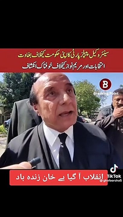 لطیف کھوسہ میڈیا سے بات کر رہے ہیں