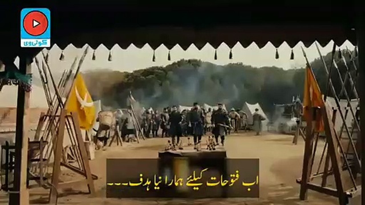 kurulus_Osman_Season_4_Episode_122_Trailer_1_in_Urdu_Subtitle__Osman_episode_122_trailer_in_Urdu(360p)