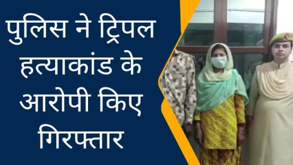 परिवार का कत्ल, फिर लाशों के साथ सोया आरोपी बेटा, देखें किसने रची थी खौफनाक साजिश