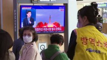 اليابان في حالة تأهب وواشنطن تدين.. كوريا الشمالية تطلق صاروخًا بالستيًا من نوع جديد