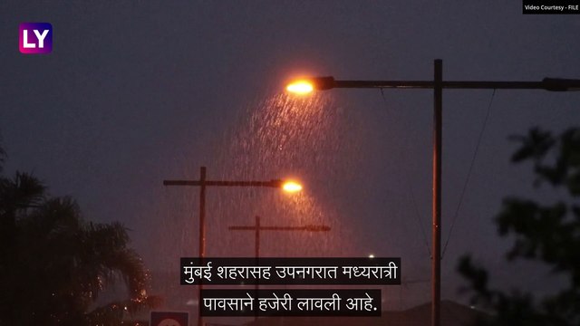 Maharashtra: राज्यात विजांच्या कडकडाटासह पावसाची हजेरी, अवकाळी पावसाचा जोर वाढण्याची शक्यता
