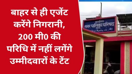 सोनभद्रः एक ही मतपेटी में डाले जायेंगे अध्यक्ष व सभासद के वोट, जानें मतदान के नियम