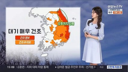 [날씨] 황사 영향 계속…내일 오후부터 차츰 해소