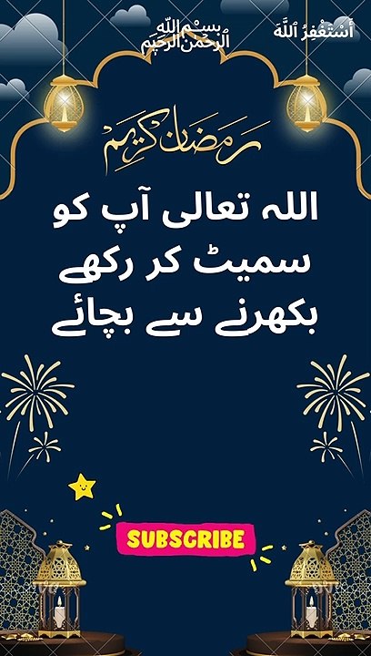 This Dua Will Give you Everything You Want Insha Allah #islamicreels #ytshorts #foryou #viral