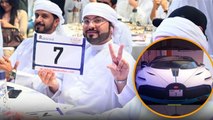 Number Plate Auction In Dubai: World Most Expensive Car Number Plate Dubai,Price Detailsचौंकाने वाला