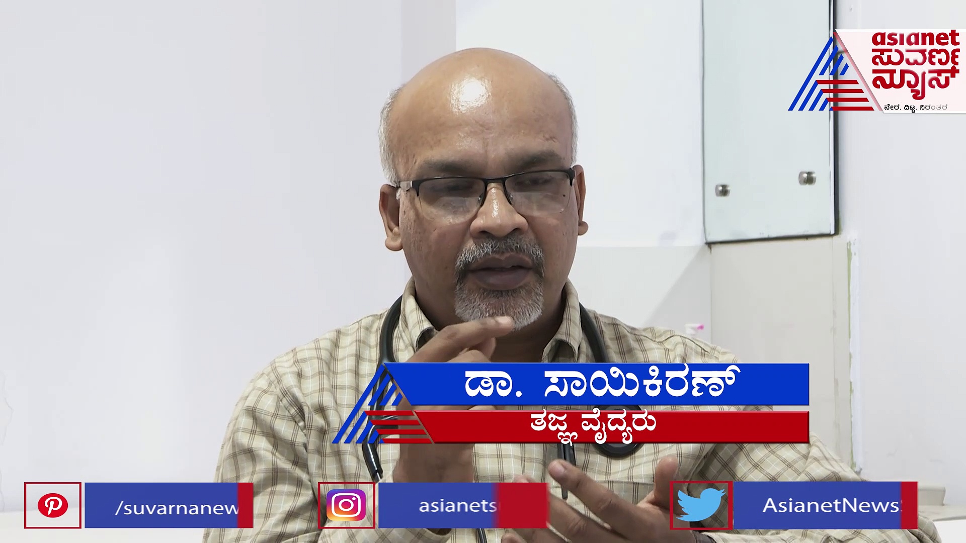 Summer Health Tips: ಬೇಸಿಗೆಯಲ್ಲಿ ಮೂಗಿನಿಂದ ರಕ್ತಸ್ರಾವ ಆಗೋಕೆ ಕಾರಣವೇನು?