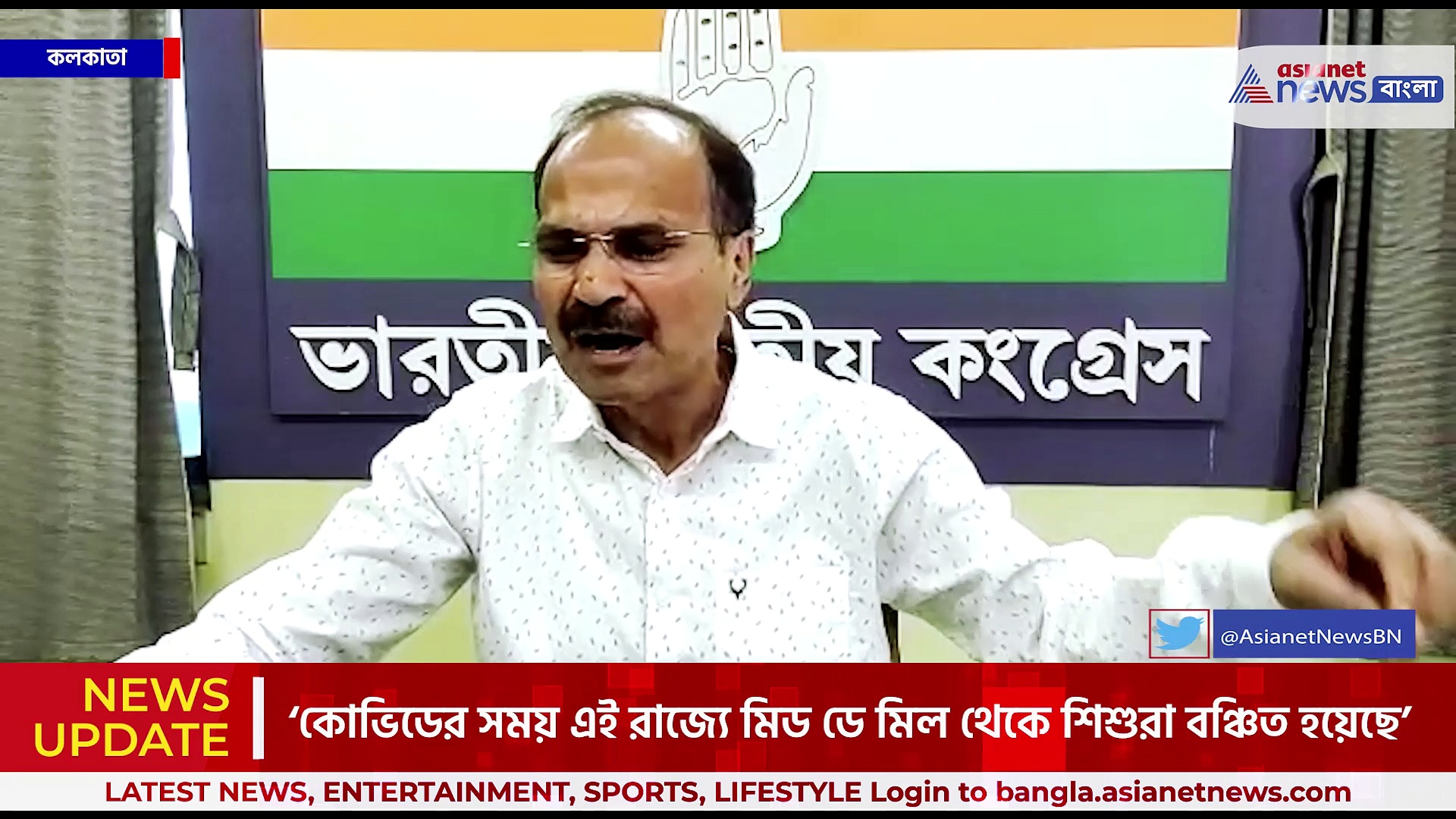 'মিড ডে মিল নিয়ে দুর্নীতি হয়নি, ক্ষমতা আছে বলার, নাটক-যাত্রা করা লোক জ্ঞান দিচ্ছে' তোপ অধীরের