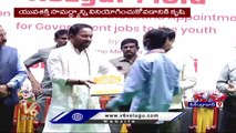 Union Minister Kishan Reddy Participate Rojgar Mela | Secunderabad | V6 News