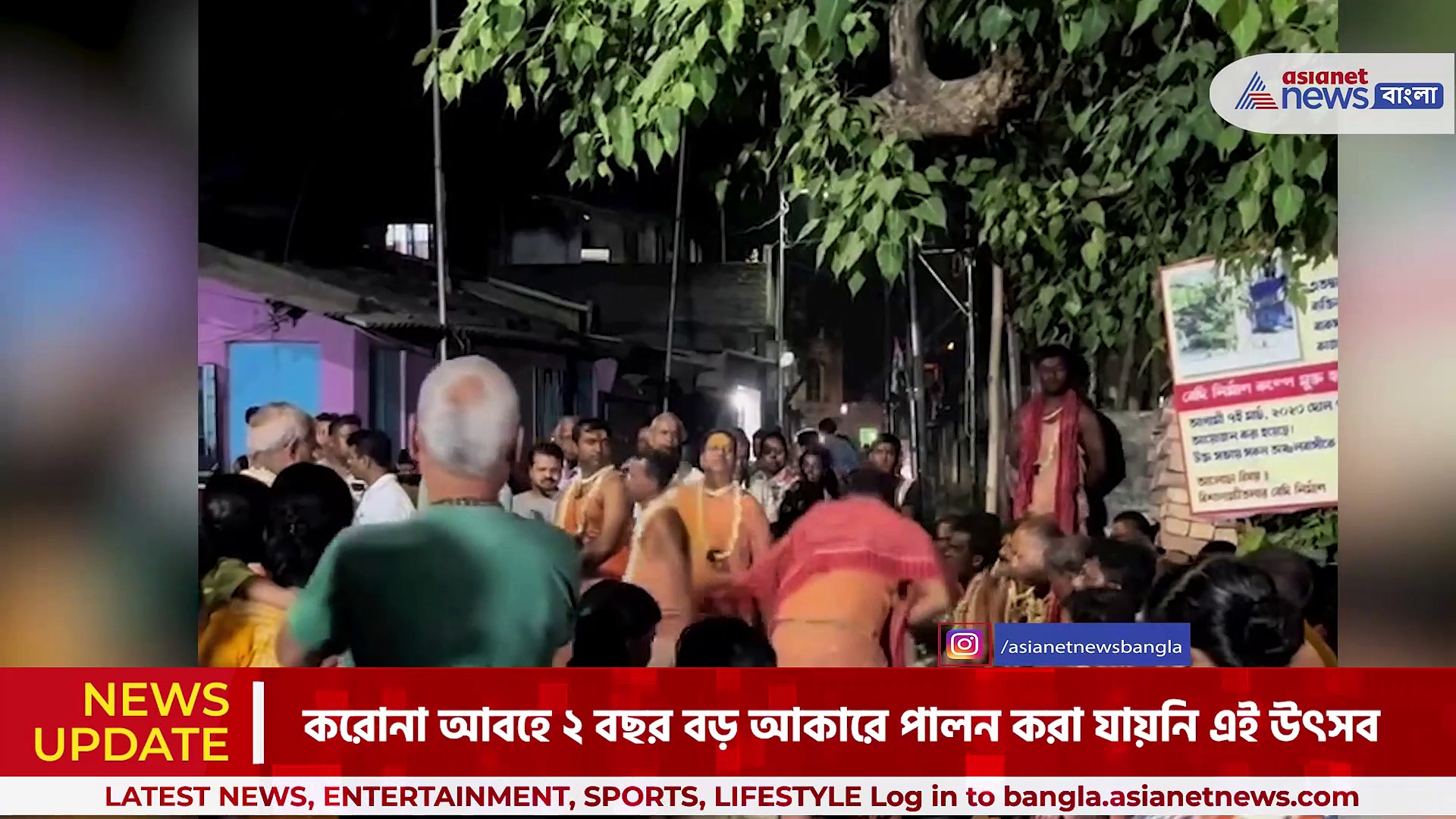 Charak Utsav: পালিত হচ্ছে হাওড়ার বাকসাড়ায় শতবর্ষ প্রাচীন চড়ক মেলা ও গাজনের উৎসব