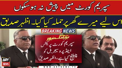 Parliament cannot make any legislation about the Supreme Court: Advocate Azhar Sadiq