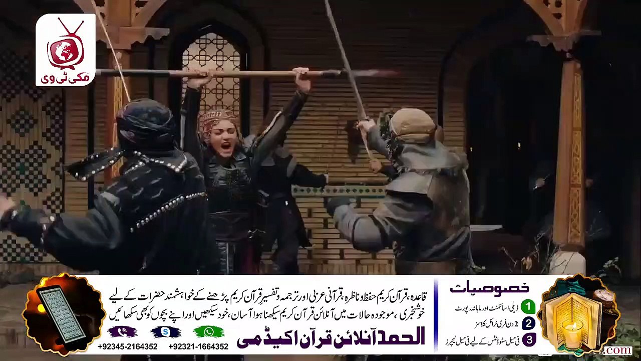 Kuruluş Osman Season 4 Episode 121 in Urdu Subtitle P1