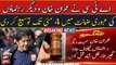 ATC extends Imran Khan's bail till May 4