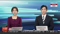 [비즈&] 현대캐피탈, 강릉 산불피해 고객에 최대 6개월 상환 유예 外