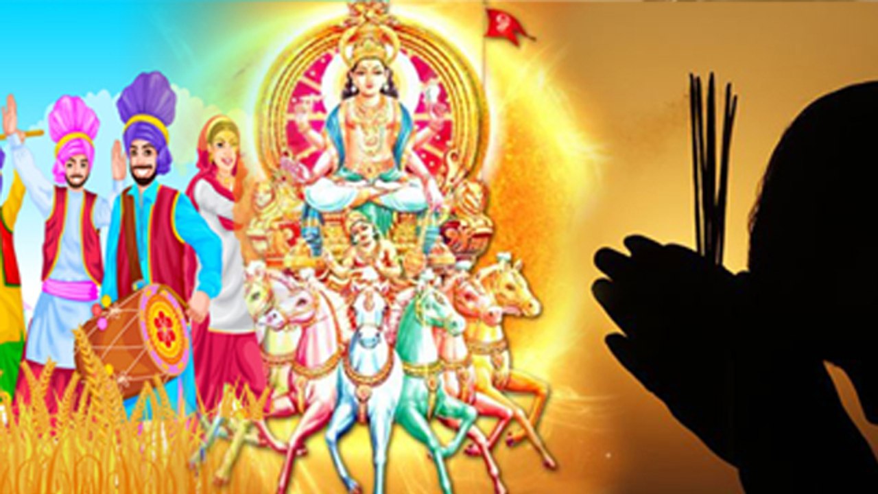 Baisakhi 2023: बैसाखी की पूजा कैसे करें | बैसाखी पर कैसे करें सूर्य की पूजा | Boldsky