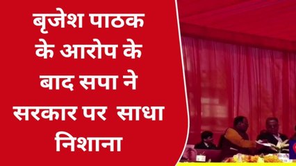 सोनभद्रः डिप्टी सीएम के बयान के बाद सपा ने किया पलटवार, सुनें क्या बोले सपा नेता