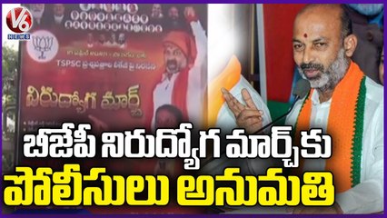 Police Officials Permission Granted For BJP Nirudyoga March In Warangal _ V6 News (1)