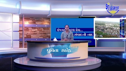 ભાજપ યુવા મોરચા દ્વારા સિહોર ખાતે કેરિયર કાઉન્સેલિંગ અને સર્વ રોગ નિદાન કેમ્પ યોજાયો.