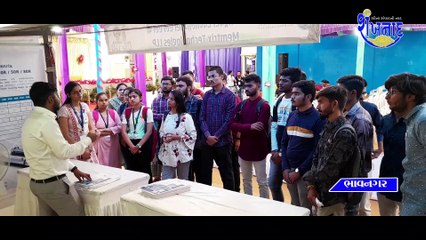 ભાવનગર સેન્ટ્રલ સોલ્ટ ખાતે સેમિનાર યોજાયો હતો..