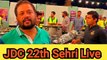 JDC 22th Grand sehri Live | JDC 22th  Grand Sehri world biggest Sehri | JDC Foundation Pakistan | Syed Zafar Abbas Jafri