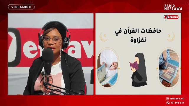 ✅حافظات القران في نفزاوة مع الأخت مبروكة الدب