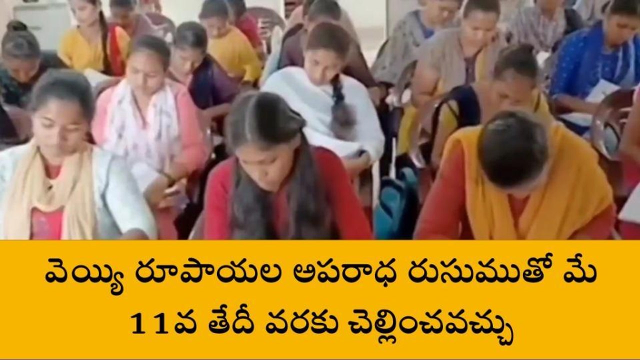 బాన్సువాడ: విద్యార్థులకు గమనిక