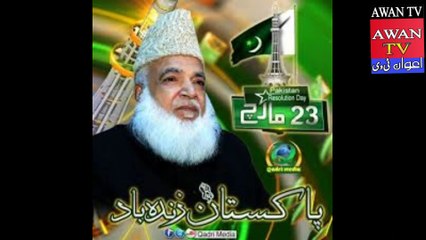 afzal qadri ke muhammad ali mirza ko qatal ke dhamki