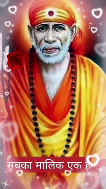 Shai bhajan