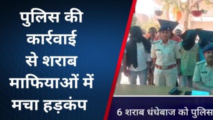 लखीसराय: बड़हिया में विदेशी शराब से लदे दो लग्जरी वाहन जब्त, छह तस्कर हुए गिरफ्तार