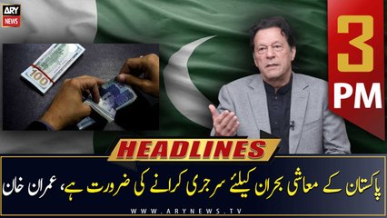 ARY News | Prime time Headlines | 3 PM | 13th April 2023