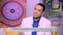 الفرق بين إعلانات رمضان زمان ودلوقتي.. يوضحها الكاتب الصحفي محمد توفيق