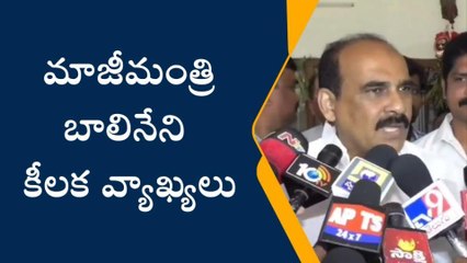 ప్రకాశం: ఎంత మొగోడినైనా ఎదిరిస్తా - మాజీ మంత్రి బాలినేని