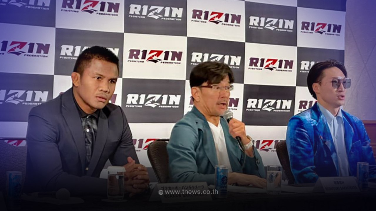 บัวขาว บัญชาเมฆ เตรียมเจอ นักสู้ญี่ปุ่นวัย วัย 27 ปี บนเวทีคิกบ็อกซิ่ง