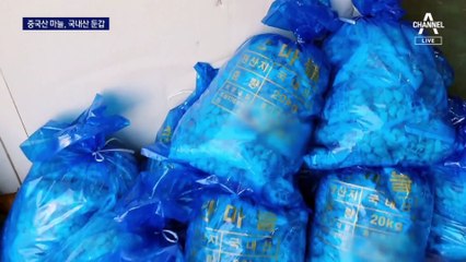 가격 안정은커녕 국내산 둔갑…중국산 마늘 58톤 팔렸다