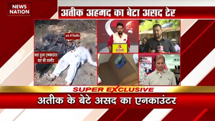 Uttar Pradesh Breaking : एनकाउंटर में दोनों तरफ से 35-40 राउंड फायरिंग हुई