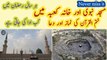 When is Khatm ul Quran and its Prays Dua in Masjid ul Haram Mecca and Masjid E Nabawi Medinah