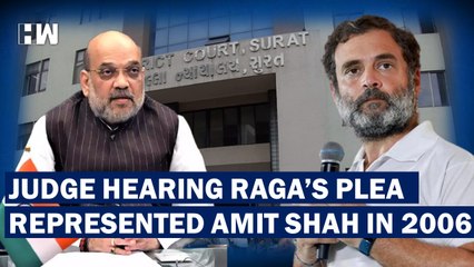 Judge Hearing Rahul Gandhi's Plea Against Conviction Had Represented Amit Shah In 2006| PM Modi| BJP
