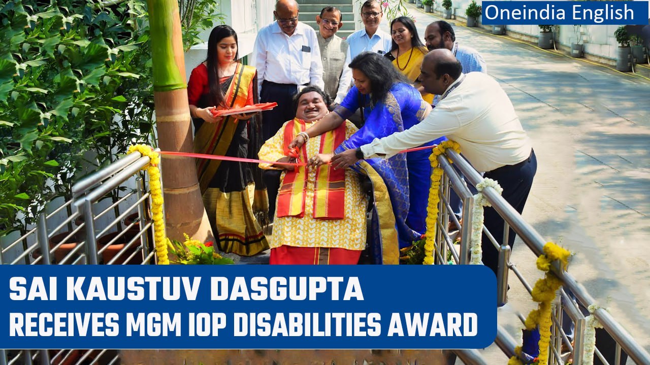 Sai Kaustuv Dasgupta, the wheelchair warrior, receives 3rd MGM IOP award | Oneindia News