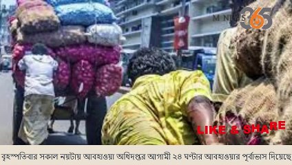 সাত বিভাগে তাপপ্রবাহ, কাল থেকে গরম আরও বাড়তে পারে