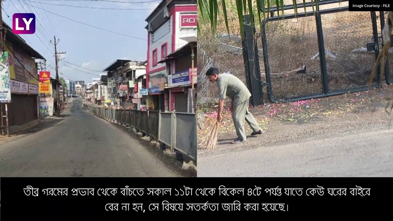Heatwave পশ্চিমবঙ্গে, বিহার, অন্ধ্র, ওড়িশাও পুড়বে