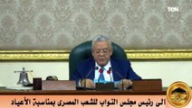 تهنئة المستشار الدكتور حنفى جبالى رئيس مجلس النواب للشعب المصرى بمناسبة الأعياد