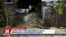 Lampas-tao o hanggang dibdib na baha, naranasan sa ilang lugar sa Quezon | 24 Oras