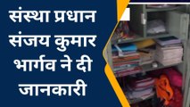 नागौर : शिक्षा के मंदिर में चोरों का धावा, ताला तोड़ उड़ाए हजारों रुपए के सामान