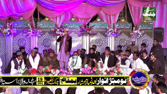 Naqabat Hasnain Qadri Beautful best naqabat Official Video Beautiful