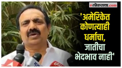 Jayant Patil: '...म्हणून अमेरिका वेगाने प्रगती करु शकला'; जयंत पाटलांचा भाजपाला टोला | America | BJP